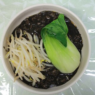 熊八の黒ごま担々麺